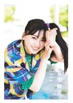 [B.L.T.] 2022.07 (Hinatazaka46)