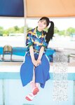 [B.L.T.] 2022.07 (Hinatazaka46)
