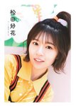 [B.L.T.] 2022.07 (Hinatazaka46)