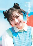 [B.L.T.] 2022.07 (Hinatazaka46)