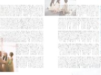 [B.L.T.] 2022.07 (Hinatazaka46)