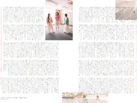 [B.L.T.] 2022.07 (Hinatazaka46)