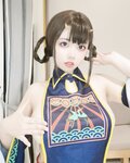 [COSPLAY] 啊日日 Ganlory - 小僵尸 [20P3V-55MB]