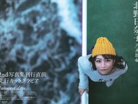 [BUBKA] 2022.03 (Nogizaka46)