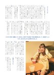 [BUBKA] 2022.03 (Nogizaka46)
