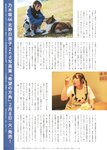 [BUBKA] 2022.03 (Nogizaka46)