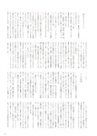 [BUBKA] 2022.03 (Nogizaka46)
