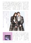 [BUBKA] 2022.03 (Nogizaka46)