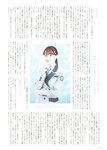 [BUBKA] 2021.12 (Hinatazaka46)