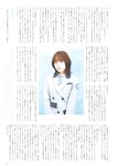 [BUBKA] 2021.12 (Hinatazaka46)