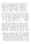 [BUBKA] 2021.04 - Oguri Yui, Yamauchi Mizuki (AKB48)