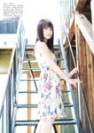[BUBKA] 2021.05 - Ego Yuna (SKE48), Maeda Ayaka (AKB48)