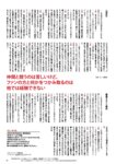 [BUBKA] 2021.05 - Ego Yuna (SKE48), Maeda Ayaka (AKB48)