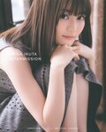 [Photobook] Ikuta Erika 2nd Photobook – Intermission (Nogizaka46) [Bonus – Postcard] 生田絵梨花写真集 インターミッション