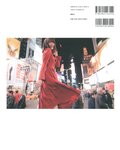 [Photobook] Ikuta Erika 2nd Photobook – Intermission (Nogizaka46) [Bonus – Postcard] 生田絵梨花写真集 インターミッション