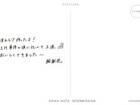 [Photobook] Ikuta Erika 2nd Photobook – Intermission (Nogizaka46) [Bonus – Postcard] 生田絵梨花写真集 インターミッション