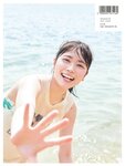[Photobook] Akari Nibu 丹生明里 1st Photobook – Easy Relationship やさしい関係 (2022-07-26)