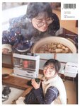 [Photobook] Akari Nibu 丹生明里 1st Photobook – Easy Relationship やさしい関係 (2022-07-26)