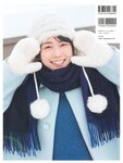 [Photobook] Akari Nibu 丹生明里 1st Photobook – Easy Relationship やさしい関係 (2022-07-26)
