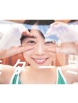 [Photobook] Akari Nibu 丹生明里 1st Photobook – Easy Relationship やさしい関係 (2022-07-26)