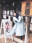 [Photobook] Akari Nibu 丹生明里 1st Photobook – Easy Relationship やさしい関係 (2022-07-26)