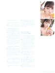 [Photobook] Akari Nibu 丹生明里 1st Photobook – Easy Relationship やさしい関係 (2022-07-26)