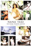[Photobook] Nana Yagi 八木奈々 - Love Para らぶぱら (2022-02-26)