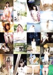 [Photobook] Nana Yagi 八木奈々 - Love Para らぶぱら (2022-02-26)