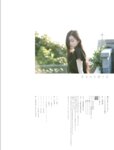 [Photobook] Mitsu Dan 壇蜜 - Prayers to you あなたに祈りを (2016-10-27)