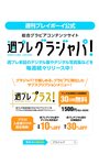 [Photobook] 【デジタル限定】小池里奈写真集「惑星の恋人」 週プレ PHOTO BOOK