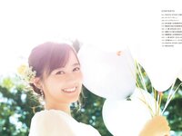 [Photobook] 生田絵梨花 乃木坂46卒業記念メモリアルブック カノン