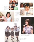 [Photobook] 生田絵梨花 乃木坂46卒業記念メモリアルブック カノン