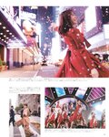 [Photobook] 生田絵梨花 乃木坂46卒業記念メモリアルブック カノン