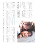 [Photobook] 生田絵梨花 乃木坂46卒業記念メモリアルブック カノン