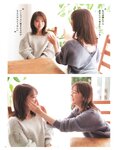 [Photobook] 生田絵梨花 乃木坂46卒業記念メモリアルブック カノン