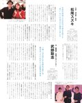 [Photobook] 生田絵梨花 乃木坂46卒業記念メモリアルブック カノン