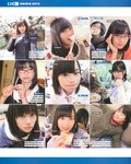 [Photobook] 生田絵梨花 乃木坂46卒業記念メモリアルブック カノン
