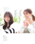 [Photobook] 生田絵梨花 乃木坂46卒業記念メモリアルブック カノン