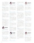 [Photobook] 生田絵梨花 乃木坂46卒業記念メモリアルブック カノン