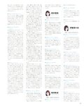 [Photobook] 生田絵梨花 乃木坂46卒業記念メモリアルブック カノン