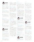 [Photobook] 生田絵梨花 乃木坂46卒業記念メモリアルブック カノン