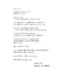 [Photobook] 生田絵梨花 乃木坂46卒業記念メモリアルブック カノン