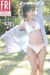 [Photobook] レコ大新人賞演歌歌手・望月琉叶　着物の下は、まさかの美バスト ＦＲＩＤＡＹデジタル写真集 (Not Complete)