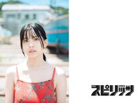 [Big Comic Spirits] 2022 No.38 朝日ななみ