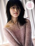 [FRIDAY] 2021.11.26 豊田ルナ 橋本梨菜 塩地美澄 金子智美 新藤まなみ 田中美久