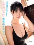 [FRIDAY] 2022.07.22 工藤美桜 南みゆか 志田音々 永尾まりや 菊地姫奈 歩りえこ