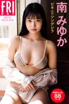 [FRIDAY] 2022.07.22 工藤美桜 南みゆか 志田音々 永尾まりや 菊地姫奈 歩りえこ