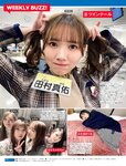 [FRIDAY] 2022.07.22 工藤美桜 南みゆか 志田音々 永尾まりや 菊地姫奈 歩りえこ