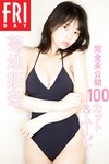 [FRIDAY] 2022.07.22 工藤美桜 南みゆか 志田音々 永尾まりや 菊地姫奈 歩りえこ