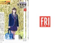 [FRIDAY] 2022.04.15 奥山かずさ 藤あや子 永岡怜子 轟ちゃん 梅山恋和